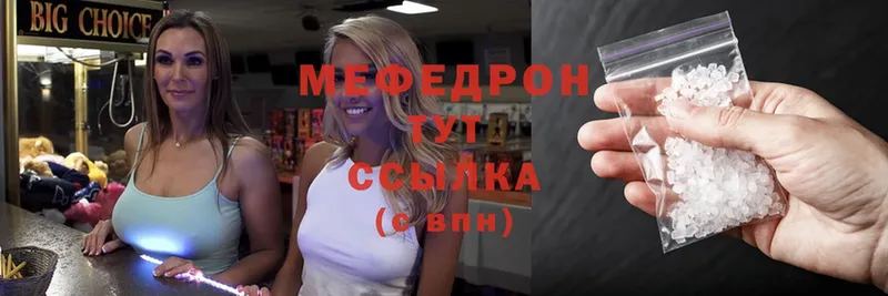 наркошоп  Белокуриха  МЯУ-МЯУ mephedrone 